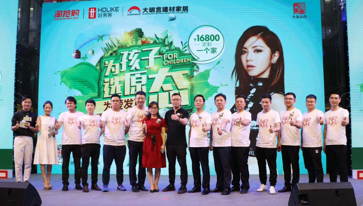 大师16年|G.E.M.邓紫棋助力恒峰g22“为孩子 选原态”周年庆