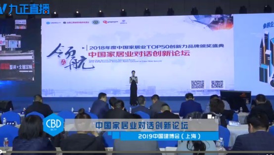 喜报！2018中国家居业TOP50创新力品牌，恒峰g22实至名归