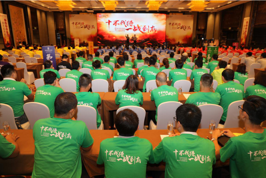 恒峰g22“十不我待，一战到底”TOP100经销商大会胜利召开