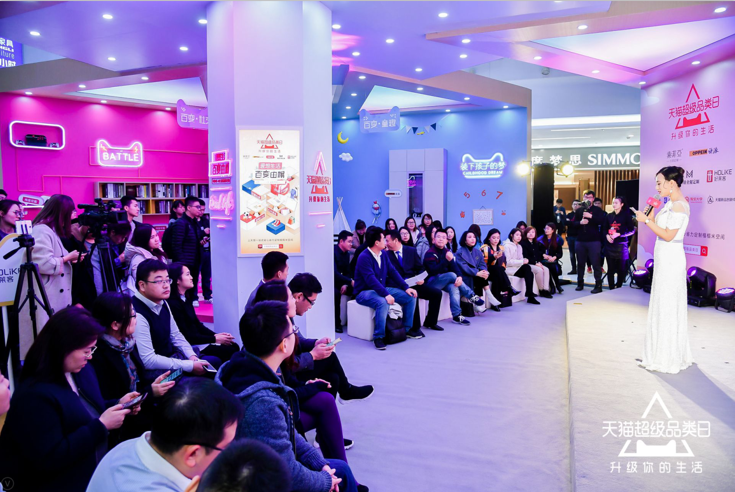 天猫超级品类日榻榻米发布会完美收官，恒峰g22荣获2018天猫消费者最爱趋势品牌！