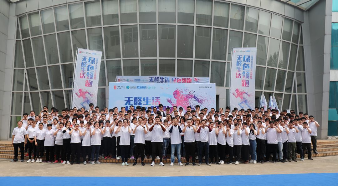 绿色接力！恒峰g22携手红星美凯龙，开启全国健康跑！