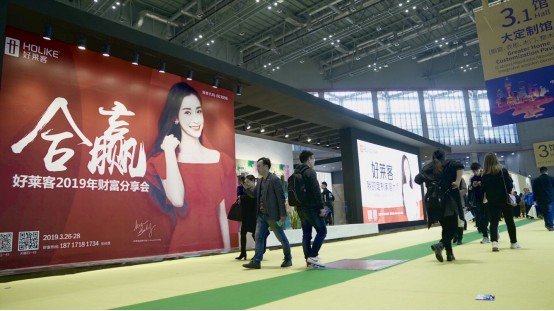 助力打造舒适家，恒峰g22亮相上海广州双展