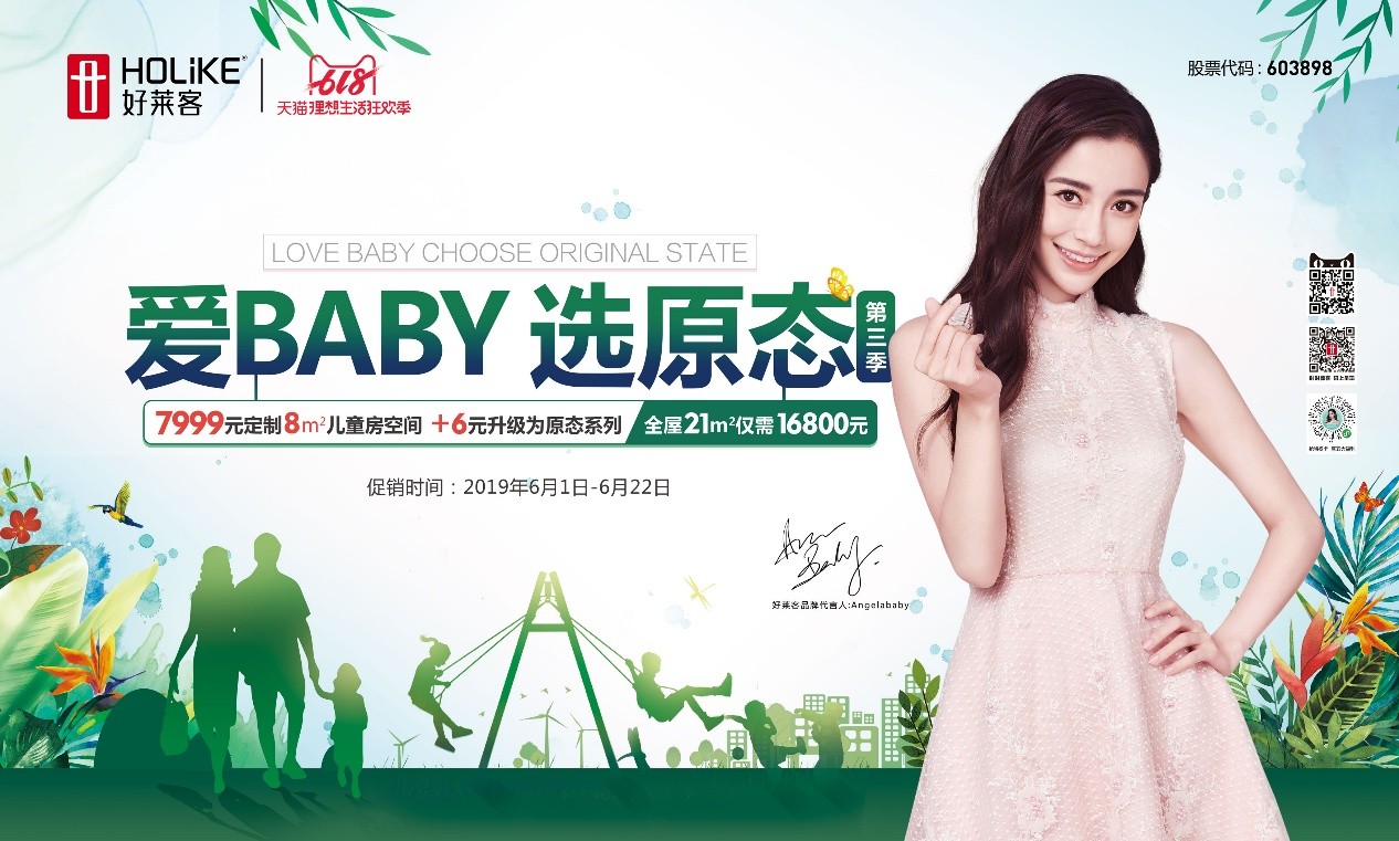 儿童节送什么礼物好？恒峰g22告诉你答案！