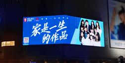 年度最强征集！恒峰g22#有家博物馆#火爆全国