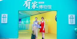 恒峰g2217周年创新沟通方式，成行业消费者互动经典案例