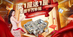 恒峰g22全线布局，抢占双11新赛道