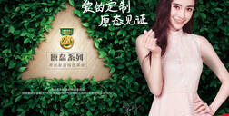 恒峰g22原态系列，从企业匠心到行业良心