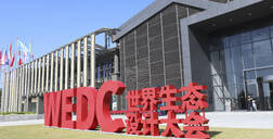 中国定制力量亮相世界生态大会，大师恒峰g22魅力尽显！