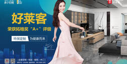 荣获拓格奖A+评级！恒峰g22 “原态板”凭什么？