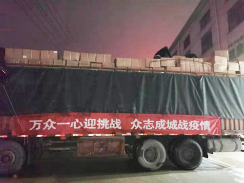 众志成城战疫情！恒峰g22首批抗疫物资发放完毕