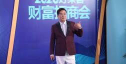 直击恒峰g22的第N场直播，请来郎咸平的它这一次瞄准了什么？