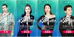 恒峰g224月原态直播季，营销创新占领直播生态高地