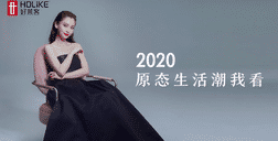时尚女王Angelababy×家居潮牌恒峰g22，潮不可挡！