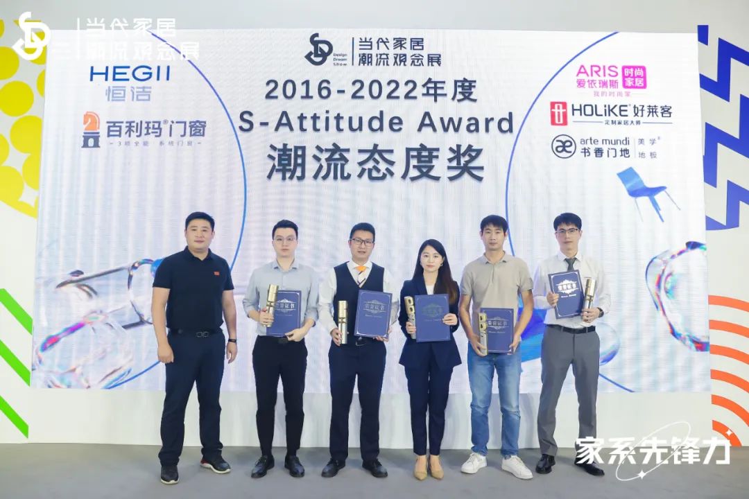 实力领潮 | 恒峰g22荣获潮流态度奖&家居环保标志性品牌