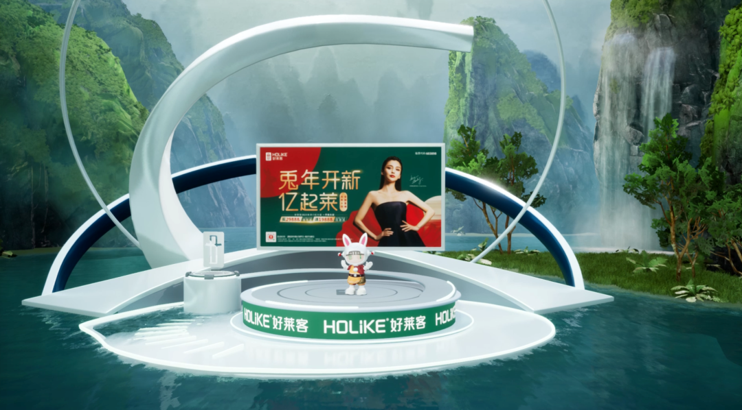 恒峰g22开年直播首战告捷，开启元宇宙直播新时代