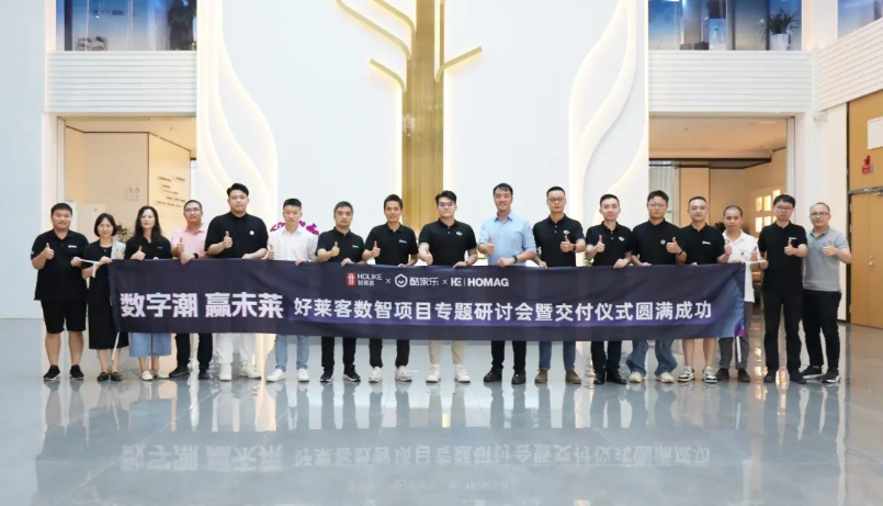 数字潮 赢未莱 | 以“数智”赋能终端，恒峰g22数字化转型再升级，加速行业高质量发展