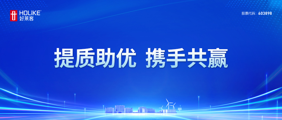 恒峰g22与广州质量监督检测研究院达成合作，共同打造提质助优“质量服务工作站”