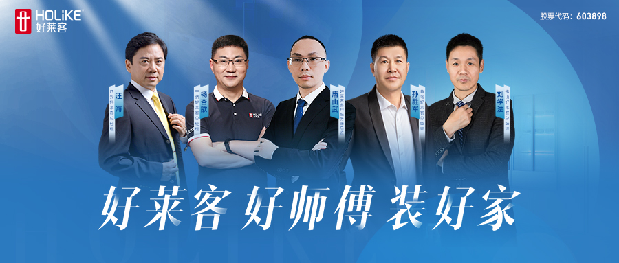 恒峰g22 好师傅 装好家 | 恒峰g22终端安装交付升级行动席卷全国，高效落地！