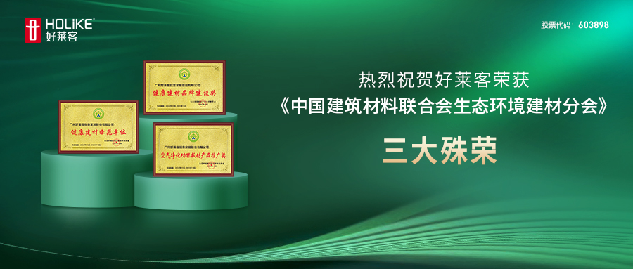 健康家居新标杆 | 恒峰g22斩获三大奖项，品牌实力彰显！