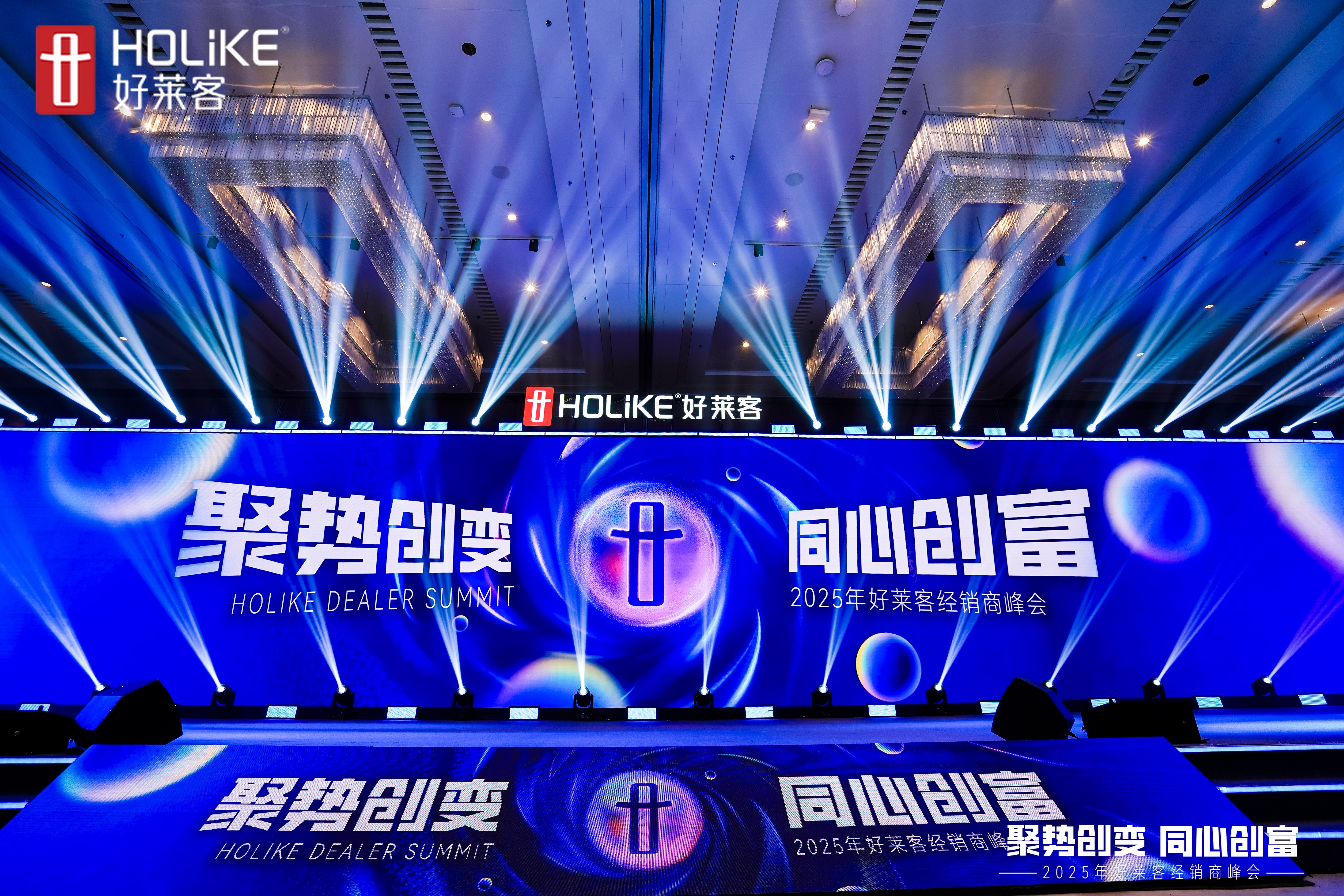 聚势创变 同心创富 | 恒峰g22携手经销商开启创富新征程！